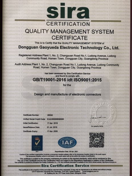 चीन Shenzhen Xietaikang Precision Electronic Co., Ltd. प्रमाणपत्र